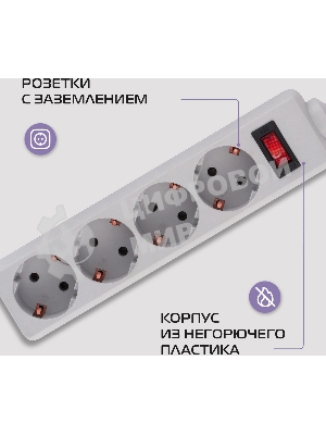 Сетевой фильтр Buro 400SL-3-G 3 м, 4 розетки, серый (пакет ПЭ)