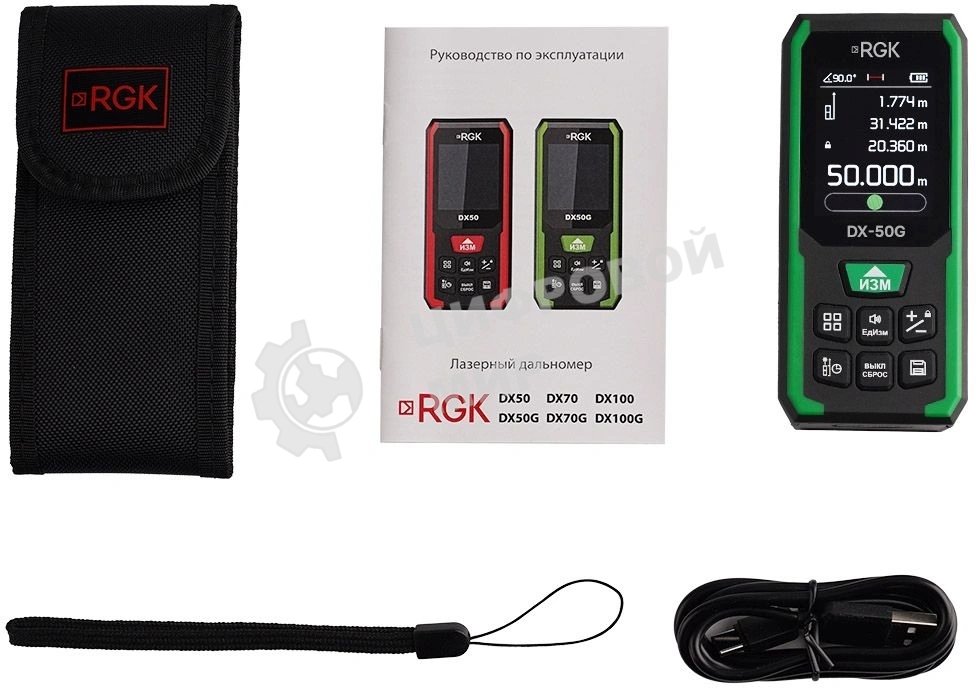 Лазерный дальномер RGK DX-50G 2кл.лаз. 800нм цв.луч. зеленый