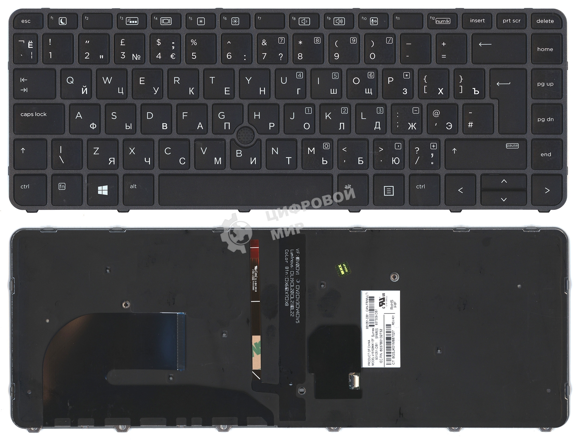 Клавиатура для ноутбука HP EliteBook 745 G3 черная с черной рамкой с указателем и подсветкой