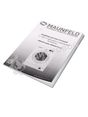 Встраиваемая стиральная машина Maunfeld MBWM1486S с сушкой