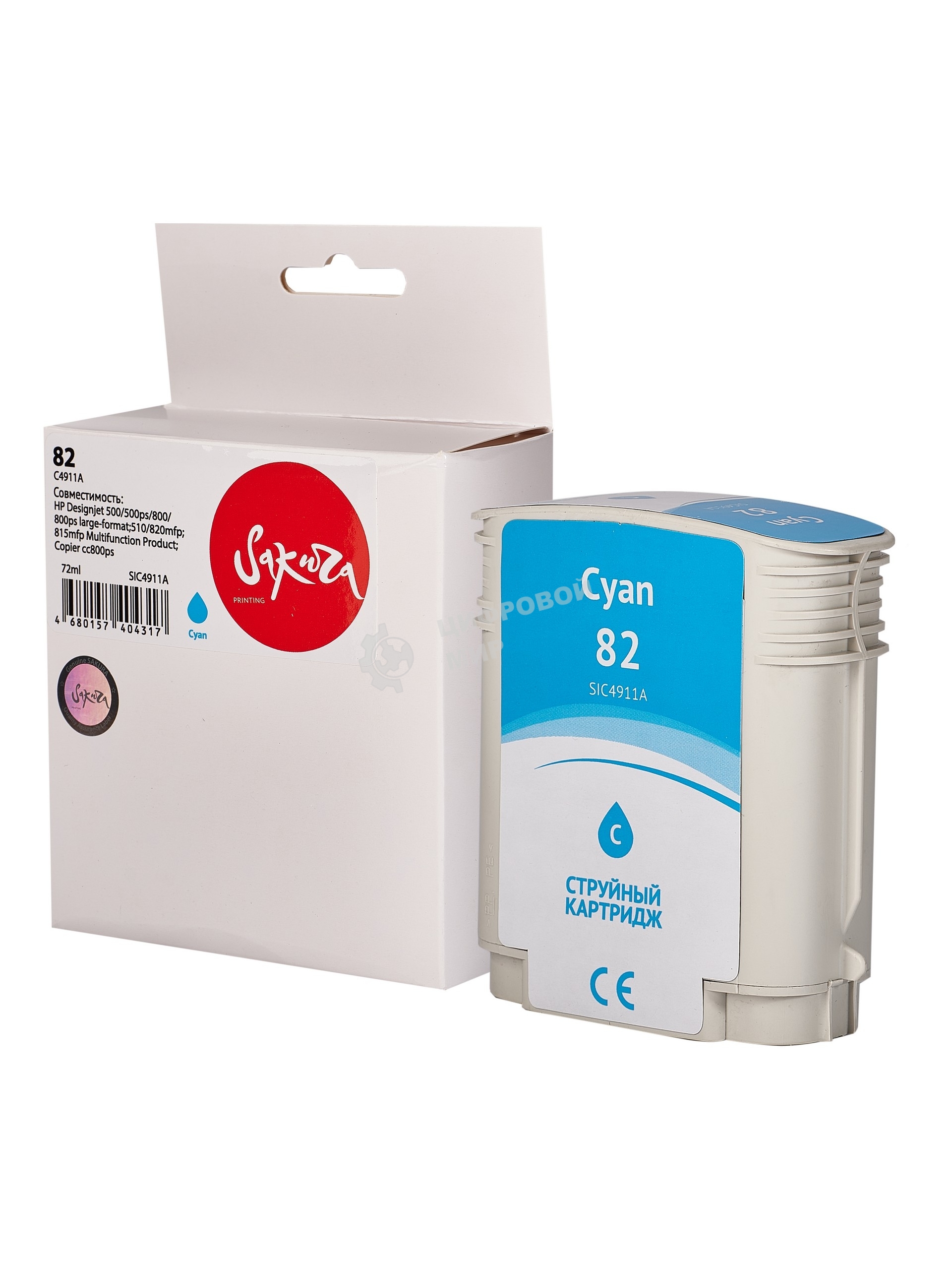 Картридж струйный Sakura C4911A (№82 Cyan) для HP, голубой, 72 мл.