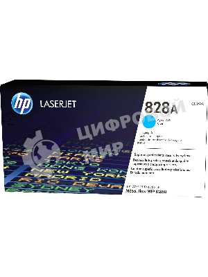 Фотобарабан HP 828A Cyan (CF359A) голубой, 30000 стр, для Color LaserJet Enterprise M855/M880/828A