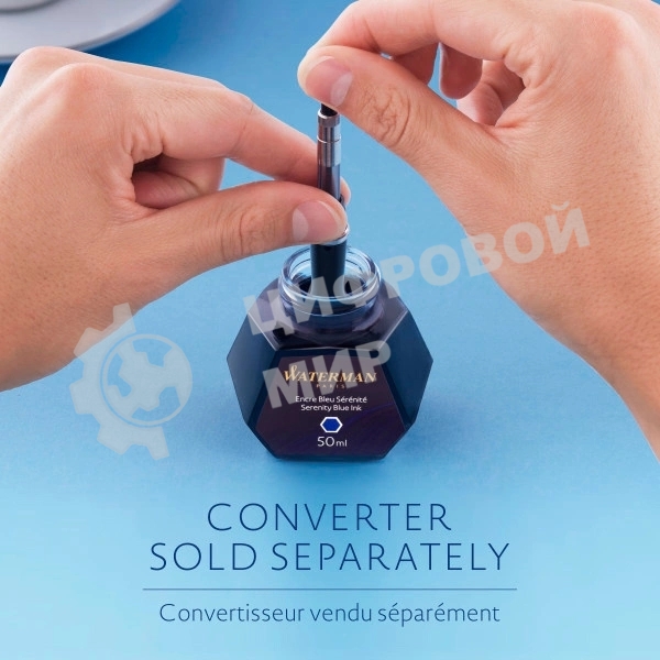 Флакон с чернилами Waterman (CWS0110710) Intense черный чернила, 50мл для ручек перьевых