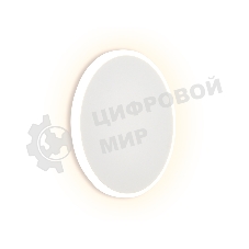 Настенный светодиодный светильник Ambrella light FW103 WH/S белый/песок LED 3000K 8W D140*40