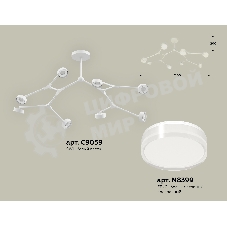 Светильник Ambrella light XB9059250/8 SWH/FR/CL белый песок/белый матовый/прозрачный GX53 (C9059, N8399)