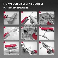 Мультитул Victorinox Companion Slim Alox (0.8170.20) 93мм 6функц. красный карт.коробка