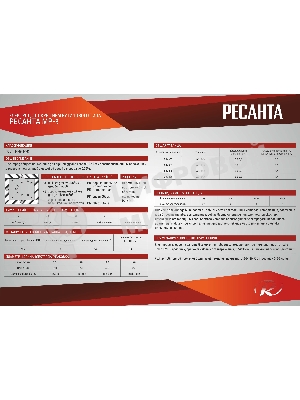 Ресанта Сварочное оборудование, Инверторы Электрод Ресанта МР-3 Ф4,0 Пачка 1 кг 71/6/24