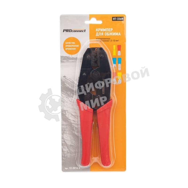 Кримпер PROconnect HT-336 N для обжима изолированных и неизолированных гильз 1.5-10.0 мм²