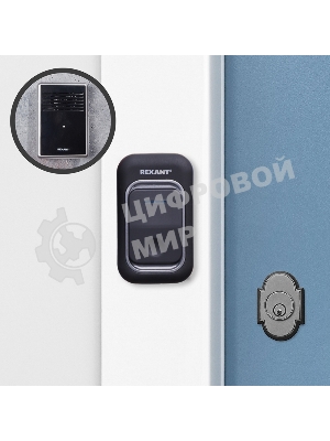 Звонок дверной беспроводной Rexant c цифровым кодированием, влагозащищенной кнопкой IP44 и регулировкой громкости RX-30