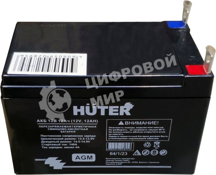 Аккумулятор Huter 6МТС-9, 6МТС-10 64/1/23