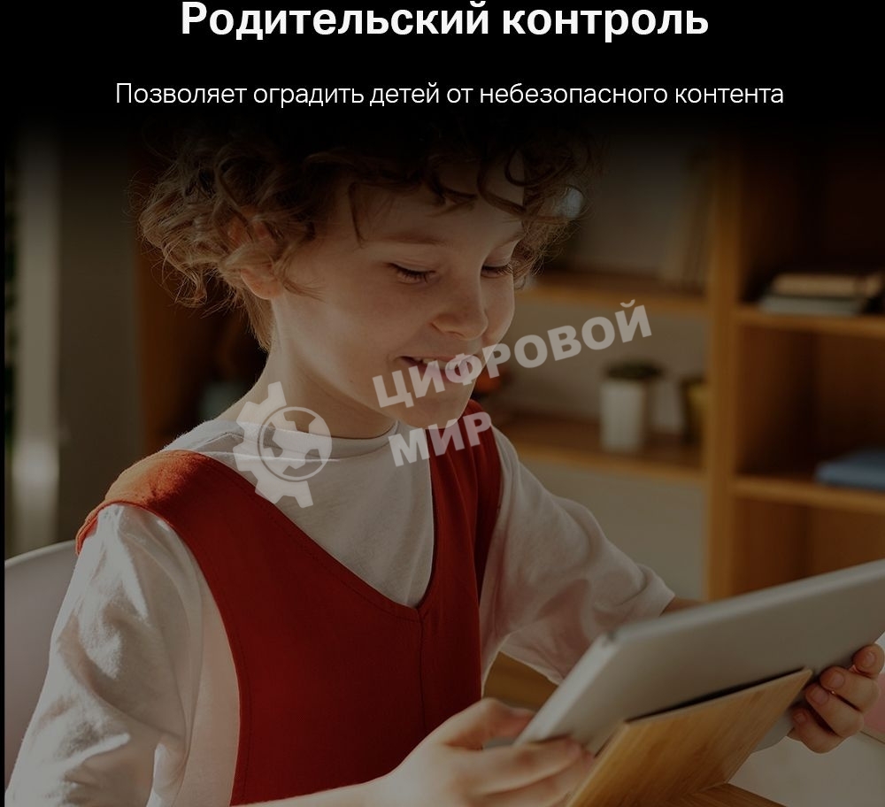 Wi-Fi роутер MERCUSYS MR30G, Wi-Fi 5, AC1200, 2.4/5ГГц, 2 LAN, черный