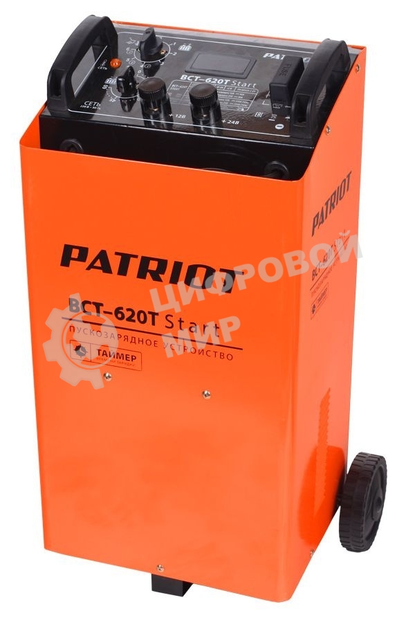 Устройство пуско-зарядное PATRIOT BCT-620T Start220В±15% 3300Вт 12/24В з/п90/550А 50-1000А/ч 25кг