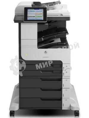 МФУ лазерное HP LaserJet Enterprise MFP M725z, лазерный принтер/сканер/копир/факс A3, 40ppm, 1200dpi, 1Gb, 320Gb HDD, 6 trays 100+250+250+3x500, Stand, ADF100, Duplex, Stapler, USB/LAN/FIH, Color LCD20i, 1y warr, замена Q7830A M5035x, Q7831A M5035xs)