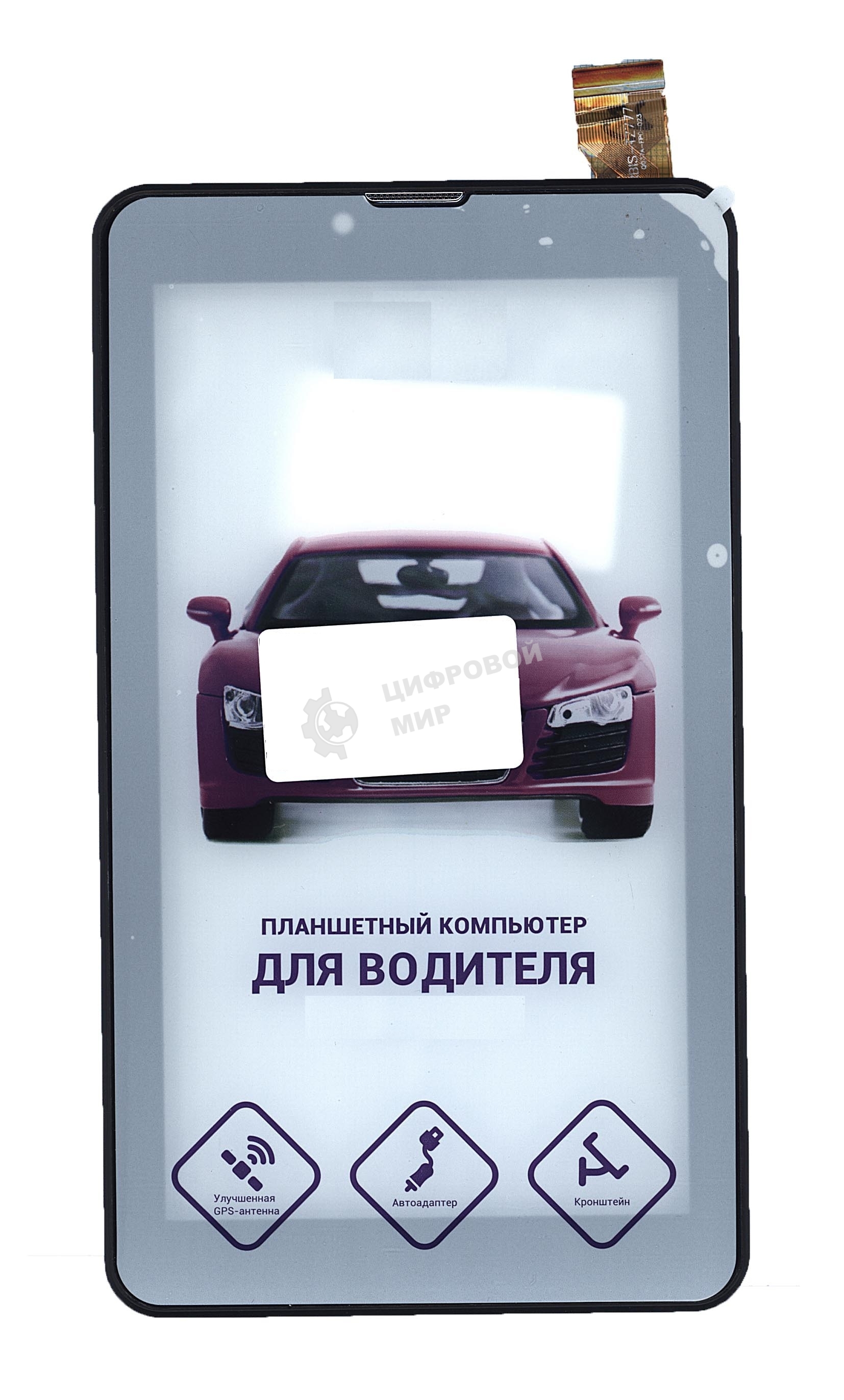 Сенсорное стекло (тачскрин) для Irbis TZ777, черное с рамкой