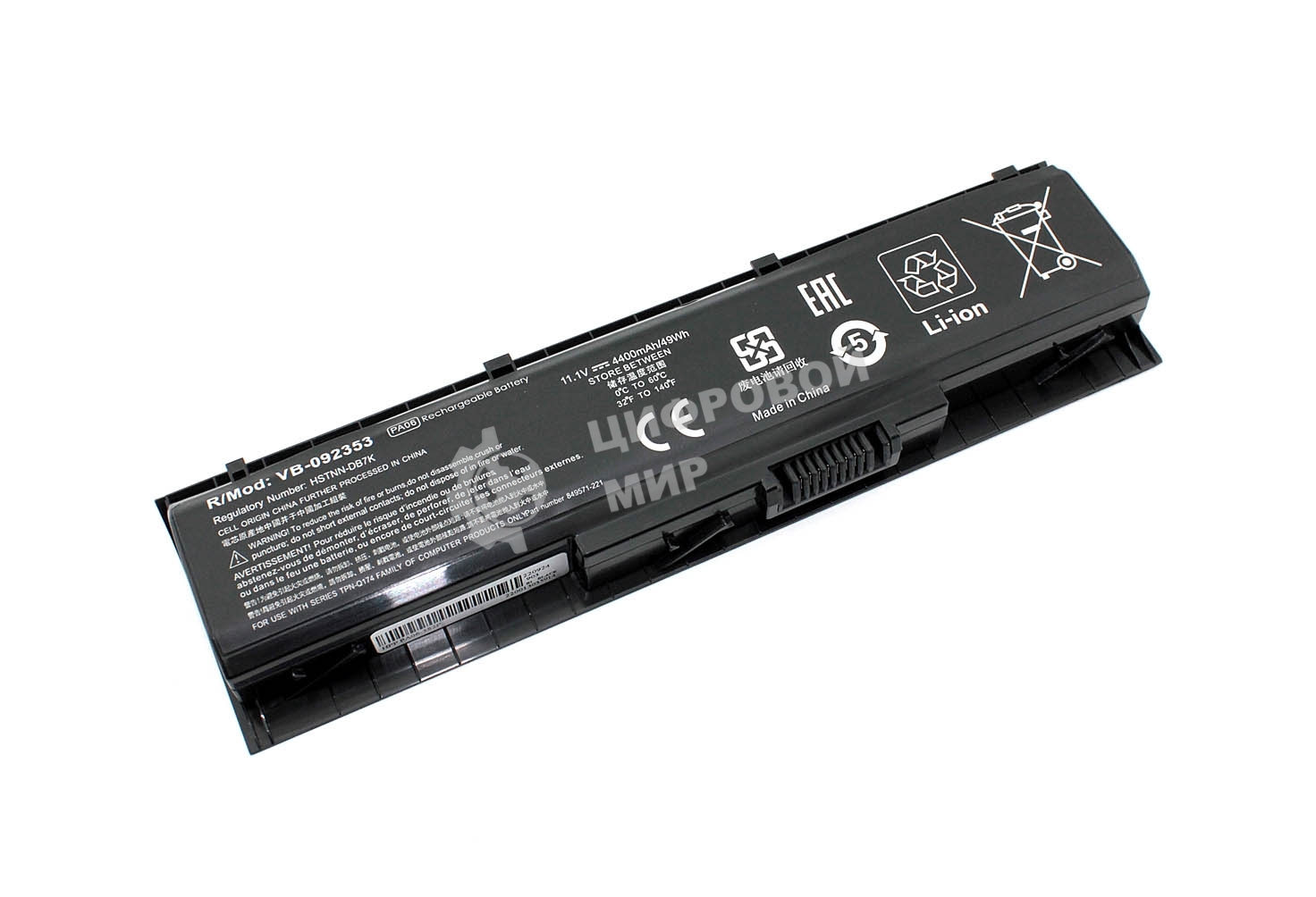 Аккумуляторная батарея для ноутбука HP Omen 17-w000 11.1V 4400mAh OEM