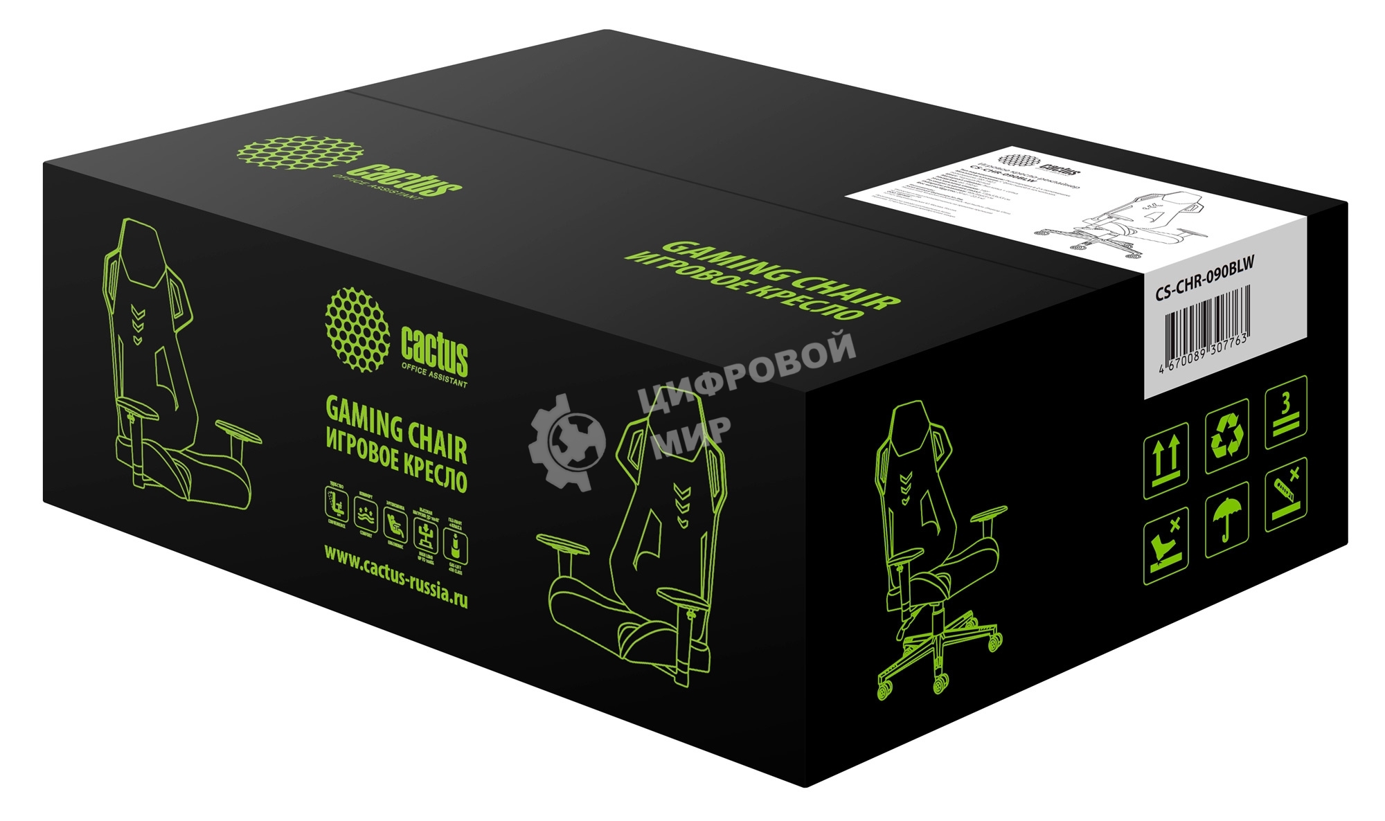 Кресло игровое Cactus CS-CHR-090BLW черный/белый, сиденье черный/белый, эко.кожа, крестовина пластик, пластик черный/белый