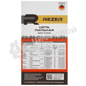 Цепь для цепных пил Rezer DPS-9-1,6-62 3/8