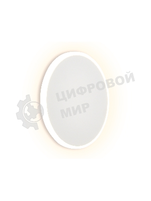 Настенный светильник FW104 WH/S белый/песок LED 3000K 12W D180*40