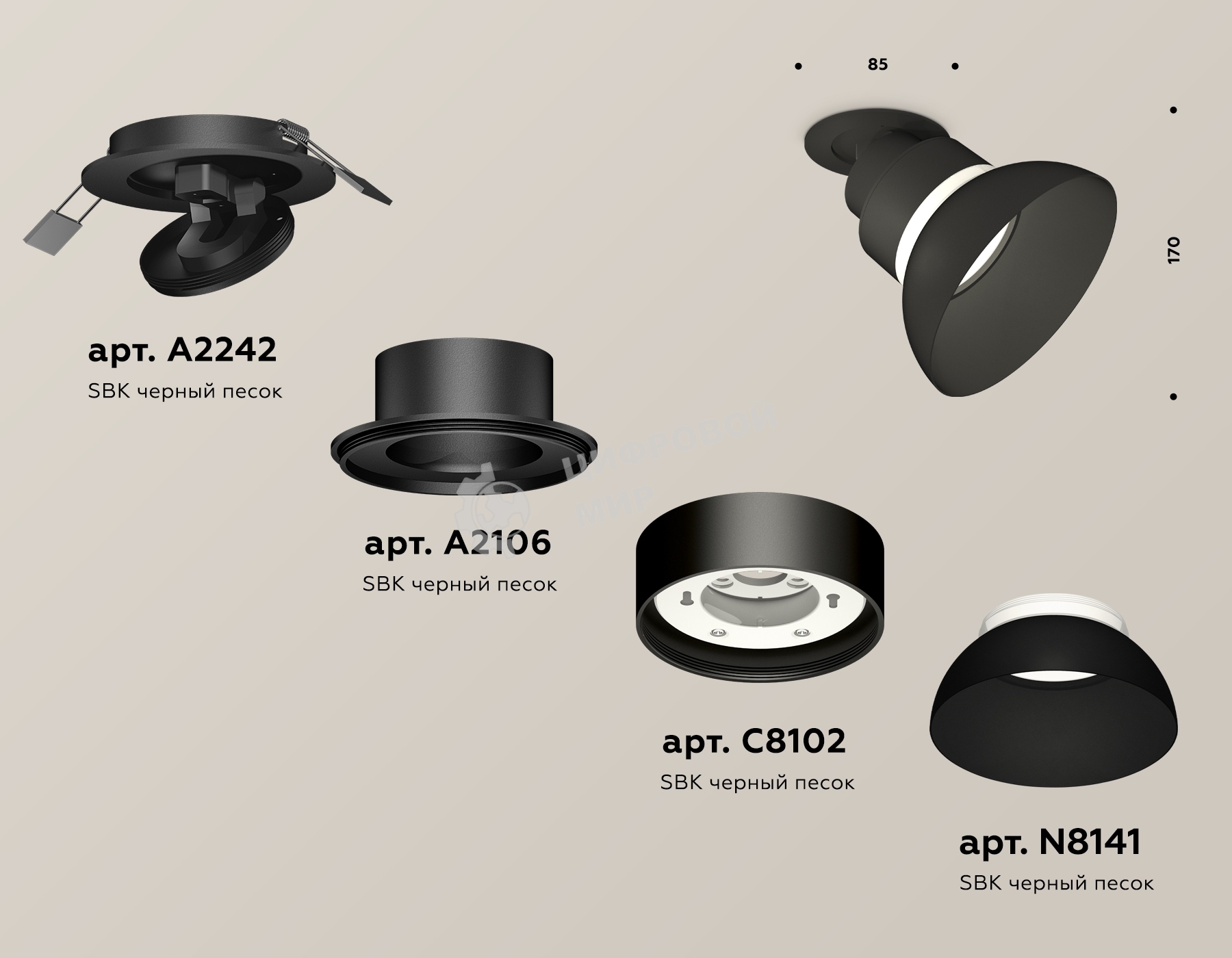 Светильник Ambrella Light XM8102600 SBK/FR черный песок/белый матовый GX53 (A2242, A2106, C8102, N8141)
