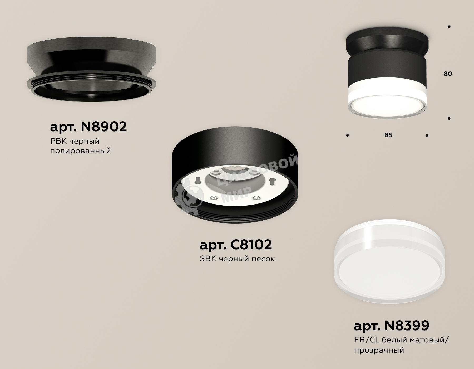 Светильник Ambrella Light XS8102052 SBK/FR/CL черный песок/белый матовый/прозрачный GX53 (N8902, C8102, N8399)