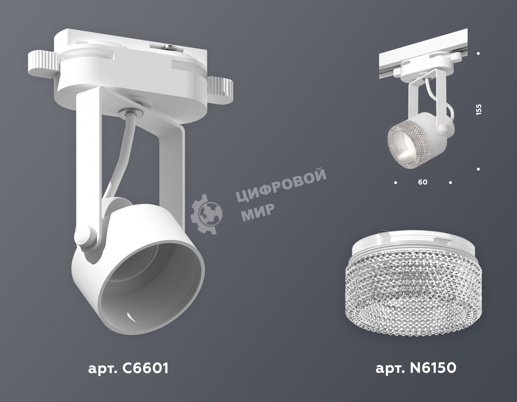 Светильник Ambrella light XT6601060 WH/CL белый/прозрачный MR16 GU10 (C6601, N6150)