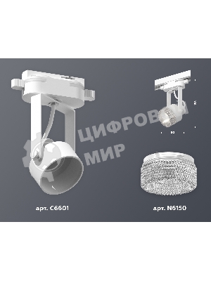 Светильник Ambrella light XT6601060 WH/CL белый/прозрачный MR16 GU10 (C6601, N6150)
