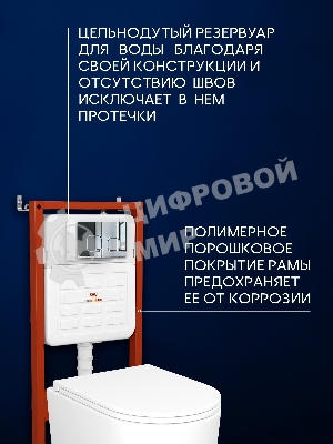 Инсталляция с унитазом комплект BAU IDEAL 6 в 1: унитаз подвесной безободковый торнадо Bau Hotel 53х36, быстросъемное сиденье микролифт, кнопка смыва BAU Strike, хром