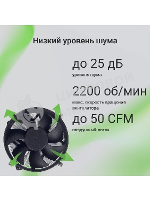 Кулер для процессора Digma D-CPC110-PWM3 черный, 90 мм, алюминий/медь, 2800 об/мин, 25 дБ, 4 pin, 110 Вт, 60 мм