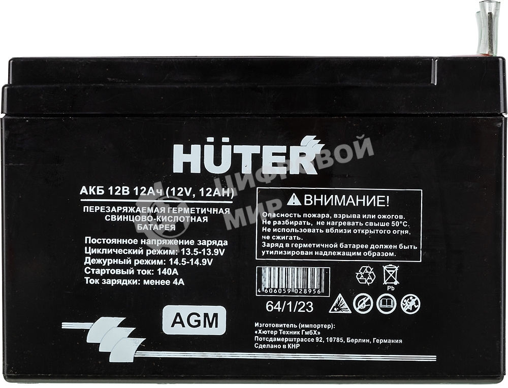 Аккумулятор Huter 6МТС-9, 6МТС-10 64/1/23