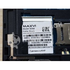 (Из ремонта, рабочий, гарантия 7 дней, потертости) Мобильный телефон Maxvi B200 черный