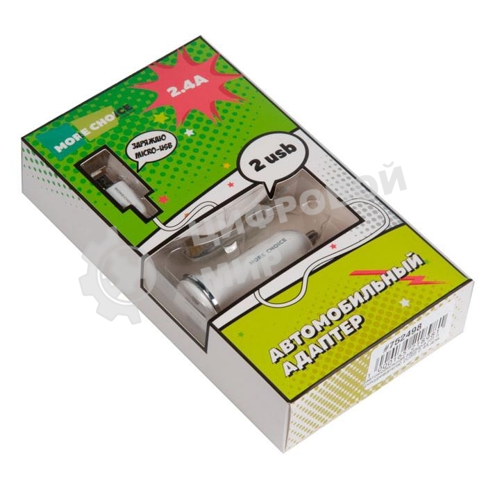 Автомобильная зарядка (от прикуривателя) 2USB 2.4A для micro USB More choice AC22m белый