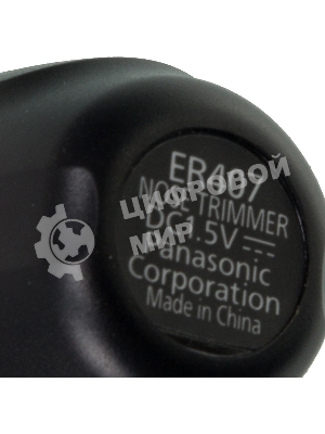 Машинка для стрижки Panasonic Машинка для стрижки Panasonic/ Для стрижки волос в носу и в ушах, 1 насадка, 90 минут