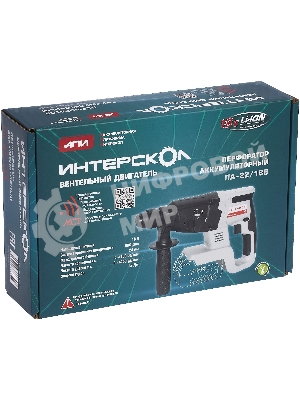 Перфоратор 649.0.0.70 ИНТЕРСКОЛ