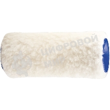 Валик Сибртех сменный с натуральным мехом, 200 мм, ворс 12 мм, D 48 мм, D ручки 6 мм