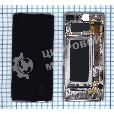 Дисплей для Samsung Galaxy S10+ SM-G975F/DS Ceramic белый