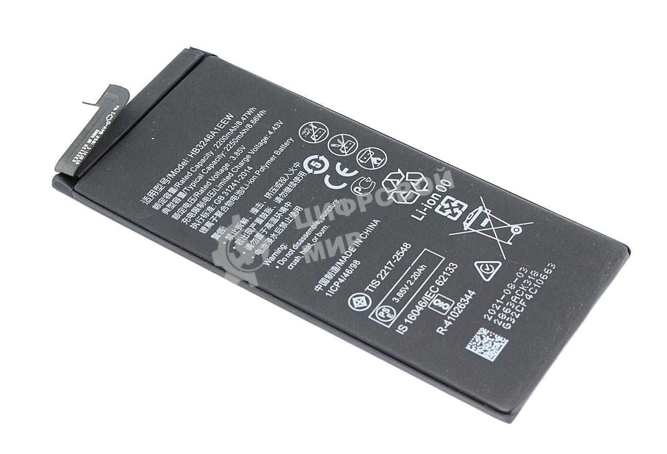 Аккумуляторная батарея для Huawei Mate XS/Mate X (HB3246A1ECW/HB3246A1EEW)