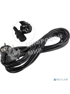 Кабель питания ExeGate Power PC-5P (Евровилка угловая Schuko->С13) VDE-250V-3*0.75-CU, 10A, 5м