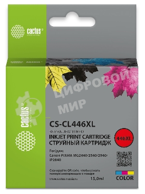 Картридж струйный Cactus CS-CL446XL многоцветный (15мл) для Canon Pixma MG2440/2540/2940