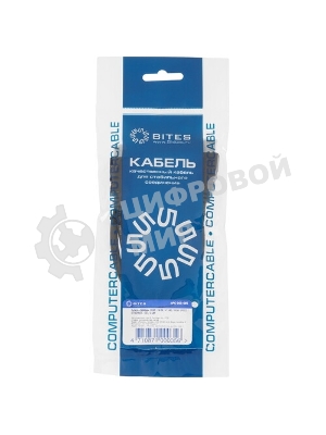 Кабель 5bites HDMI APC-005-070 7м