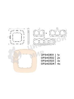 Рамка OMEGA Coint (Бежевый Стекло органическое) 3-ая OF640303