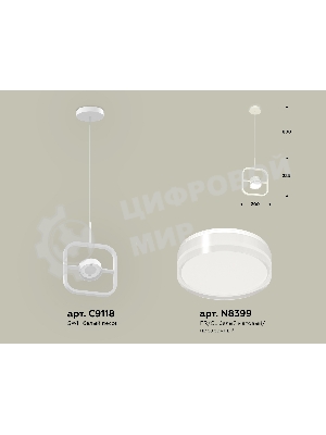 Светильник Ambrella light XB9118157 SWH/FR/CL белый песок/белый матовый/прозрачный GX53 (C9118, N8399)