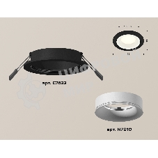 Комплект встраиваемого светильника Ambrella light XC7622001 SBK/SWH черный песок/белый песок MR16 GU5.3 (C7622, N7010)