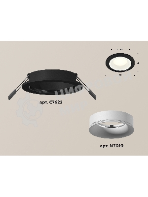 Комплект встраиваемого светильника Ambrella light XC7622001 SBK/SWH черный песок/белый песок MR16 GU5.3 (C7622, N7010)