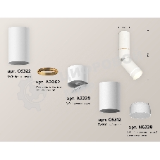 Светильник Ambrella Light XM6312135 SWH/FR белый песок/белый матовый MR16 GU5.3 (C6322, A2062, A2220, C6312, N6228)