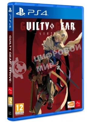 Игра для PS4 PlayStation Guilty Gear -Strive (12+)