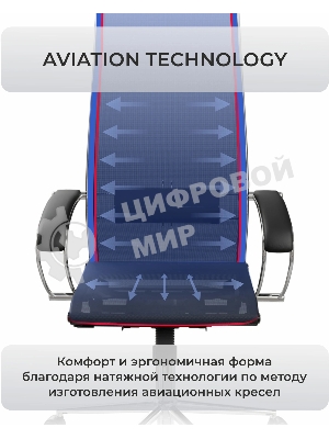 Кресло компьютерное ErgoLife Set 16/подл.131/осн.Synchro 052, черный 1D1.16.1.403 z316737901