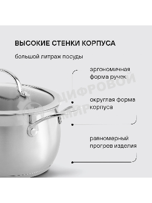 Набор посуды 10 предметов Rondell Admiring RDS-1610 (кастрюли с/кр 18 см, 20 см, 22 см, 24 см, ковш с/кр 16 см)