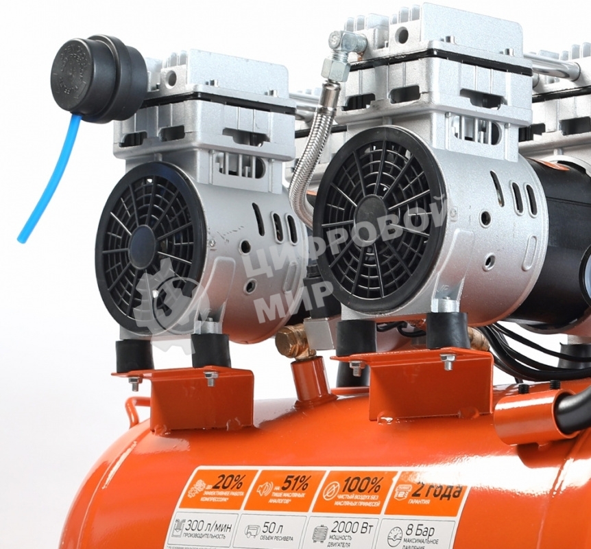 Компрессор поршневой Patriot WO 50-300 безмасляный 300л/мин 50л 2000Вт оранжевый