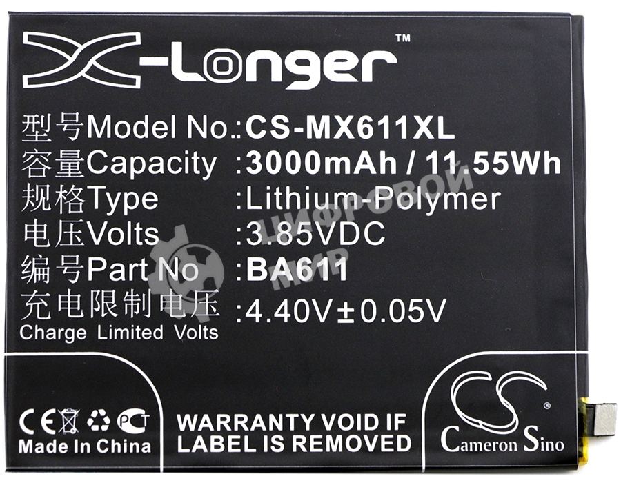 Аккумулятор CameronSino CS-MX611XL BA611 для MeiZu M5, Meilan M53.85V, 3000mAh, 11.55Wh