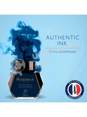 Флакон с чернилами Waterman (CWS0110790) Mysterious Blue чернила, 50мл для ручек перьевых